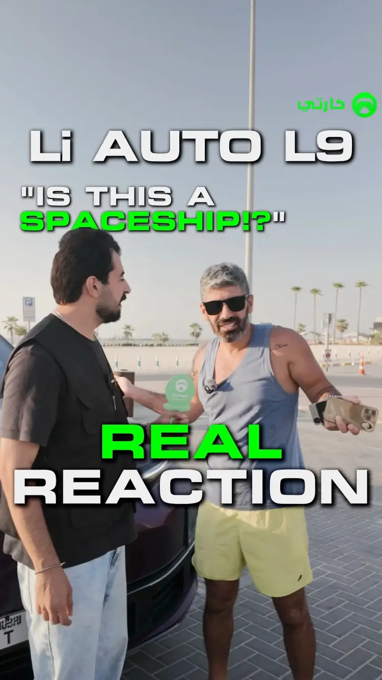 Cartea Real Reaction Vol.5 "IS THIS A SPACESHIP!?!"